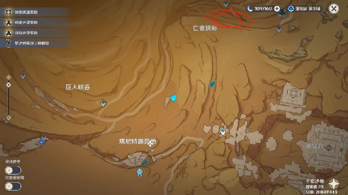 原神亡者狭廊华丽的宝箱怎么开启,原神