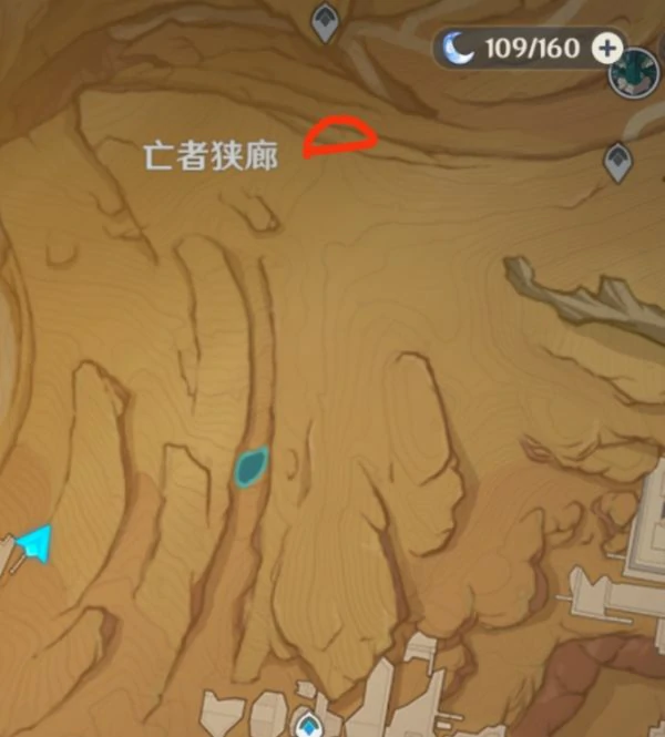 原神亡者狭廊华丽的宝箱怎么开启,原神