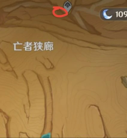原神亡者狭廊华丽的宝箱怎么开启,原神