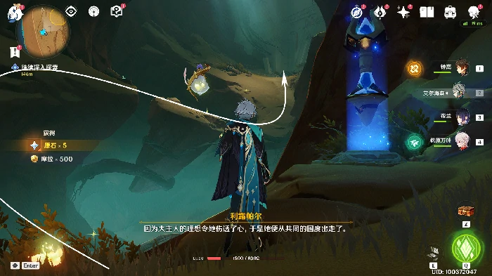 原神埋葬丰饶的沙丘下任务攻略,原神