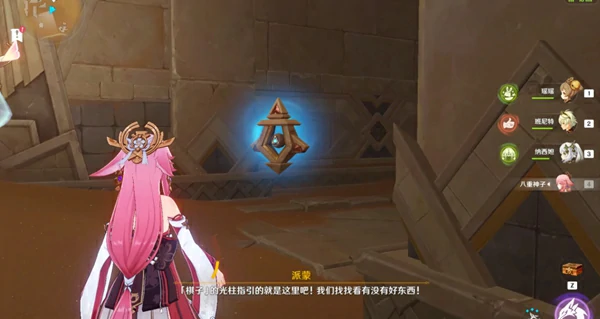 原神被染红的月亮隐藏成就攻略,原神