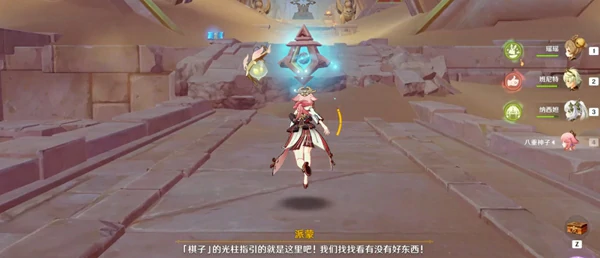 原神被染红的月亮隐藏成就攻略,原神
