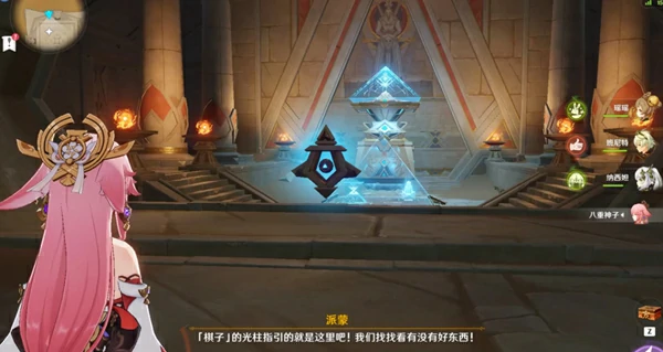 原神被染红的月亮隐藏成就攻略,原神