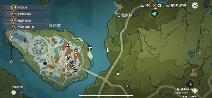 鸩棘鱼分布图,原神