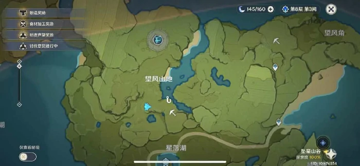 鸩棘鱼分布图,原神