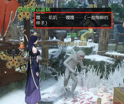逆水寒老兵服白猿献图奇遇攻略,逆水寒