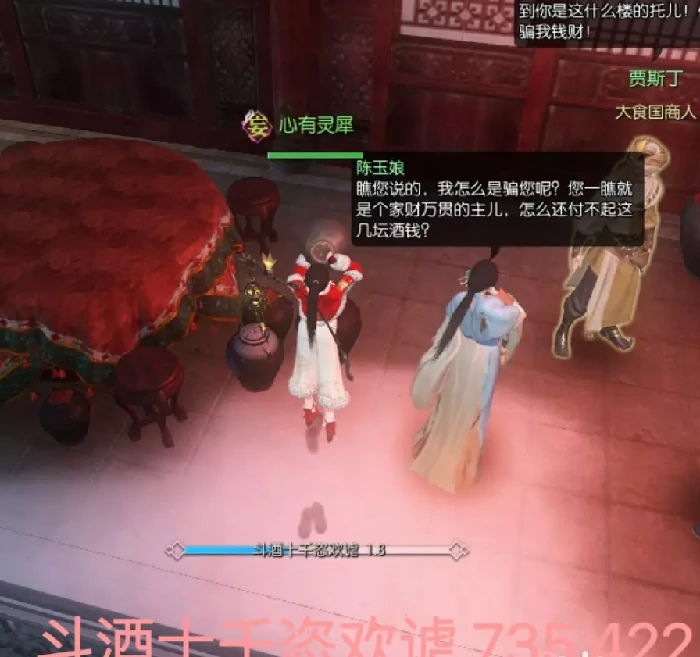 逆水寒老兵服英雄卡将进酒获得方式,逆水寒