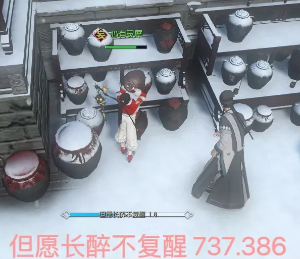逆水寒老兵服英雄卡将进酒获得方式,逆水寒