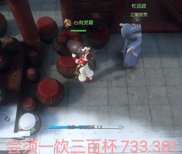 逆水寒老兵服英雄卡将进酒获得方式,逆水寒