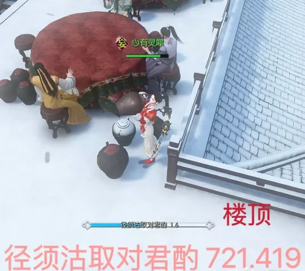 逆水寒老兵服英雄卡将进酒获得方式,逆水寒