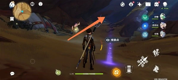 千夜故事集三残页位置,原神