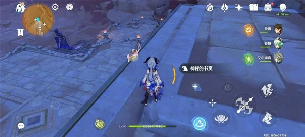 千夜故事集三残页位置,原神