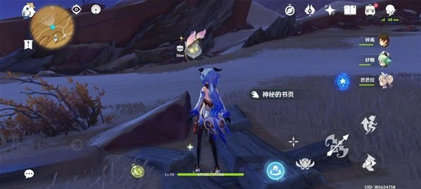 千夜故事集三残页位置,原神