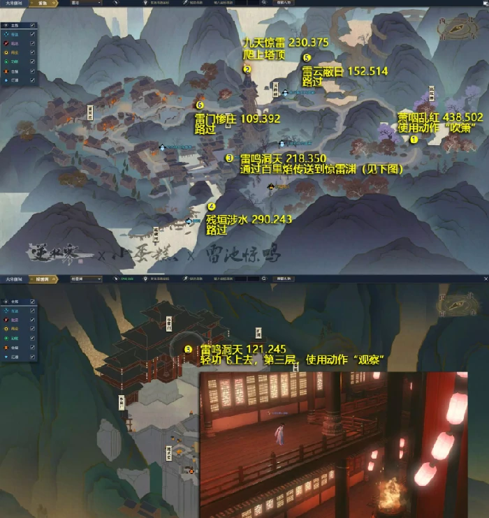 逆水寒英雄卡雷池惊鸣获得方法,逆水寒