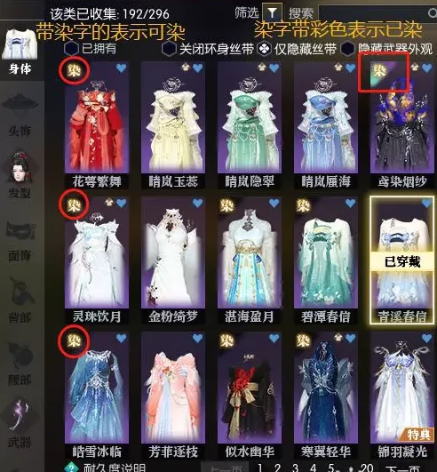 逆水寒白嫖风华霓裳染方法,逆水寒