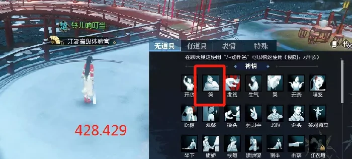 逆水寒无情一笑忘忧奇遇攻略,逆水寒