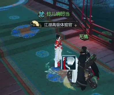 逆水寒无情一笑忘忧奇遇攻略,逆水寒