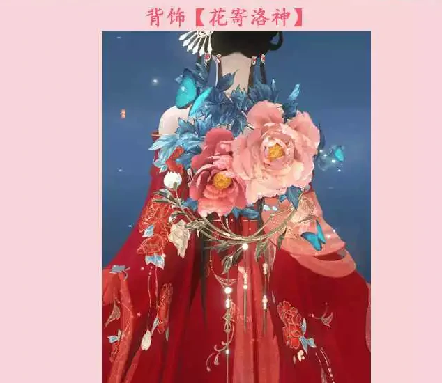 逆水寒情缘系统玩法解析,逆水寒