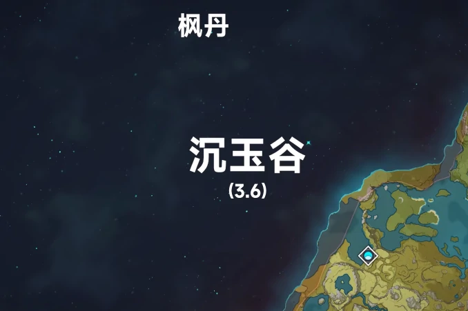 原神翘英庄什么时候出,原神