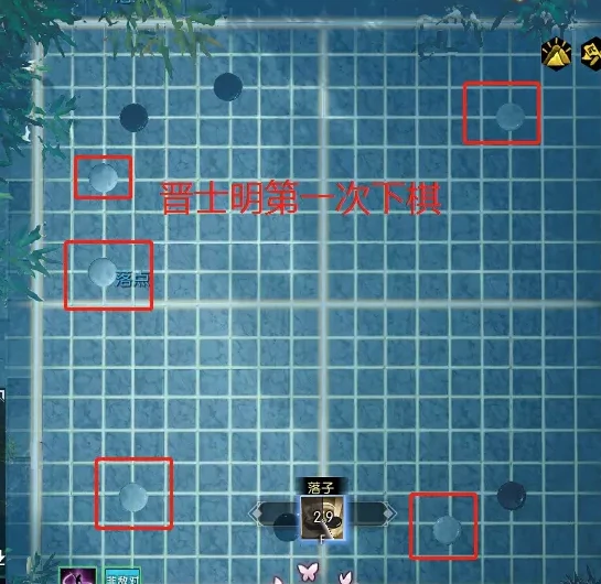 逆水寒支线雅集黑白两沉吟上攻略,逆水寒