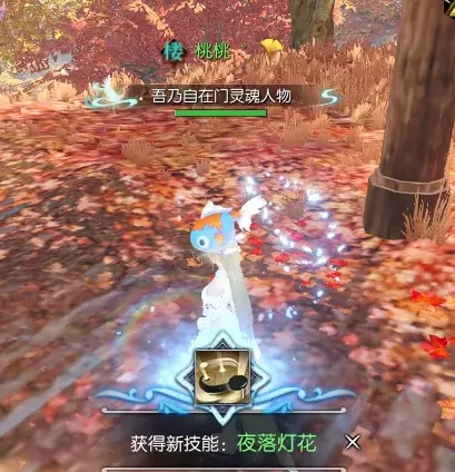 逆水寒支线雅集黑白两沉吟上攻略,逆水寒