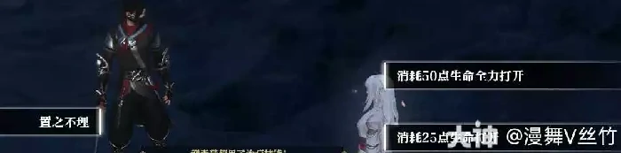 逆水寒遗迹探宝玩法攻略,逆水寒
