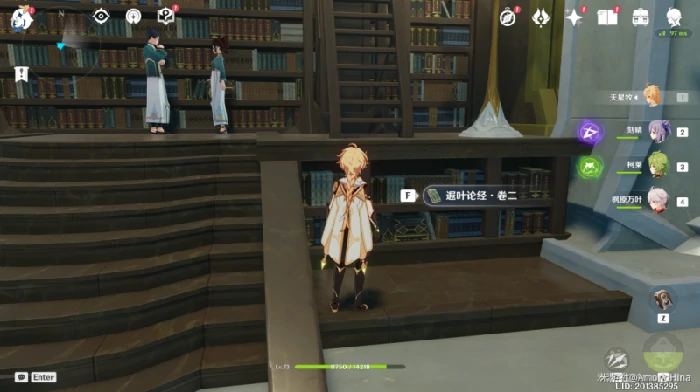 原神遐叶论经全套位置介绍,原神