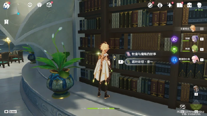 原神遐叶论经全套位置介绍,原神