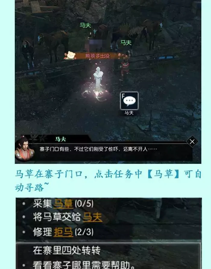 逆水寒天下弈局攻略,逆水寒