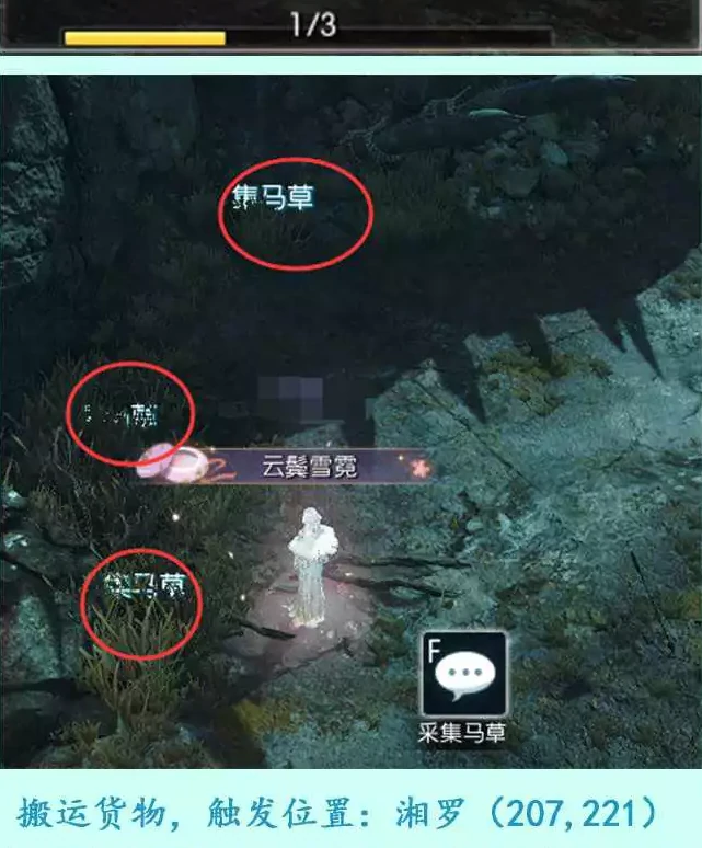 逆水寒天下弈局攻略,逆水寒