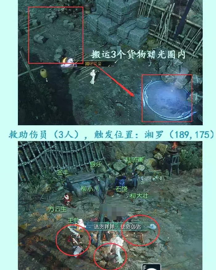逆水寒天下弈局攻略,逆水寒