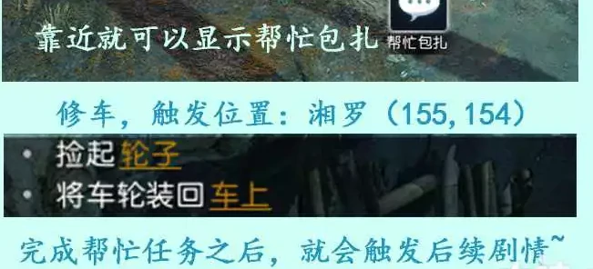 逆水寒天下弈局攻略,逆水寒