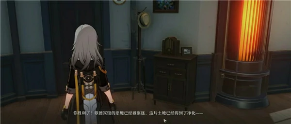 崩坏星穹铁道崇高道德的赞许全收集攻略,星穹铁道