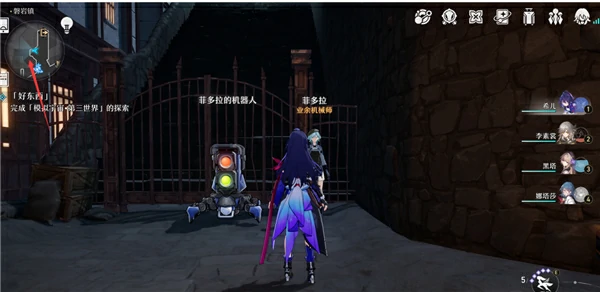 崩坏星穹铁道崇高道德的赞许全收集攻略,星穹铁道