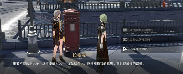崩坏星穹铁道崇高道德的赞许全收集攻略,星穹铁道