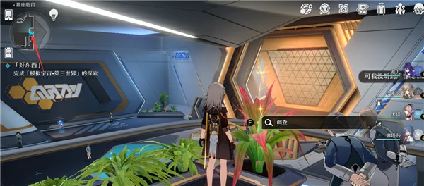 崩坏星穹铁道崇高道德的赞许全收集攻略,星穹铁道