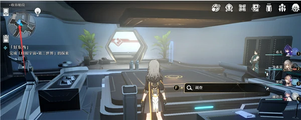 崩坏星穹铁道崇高道德的赞许全收集攻略,星穹铁道