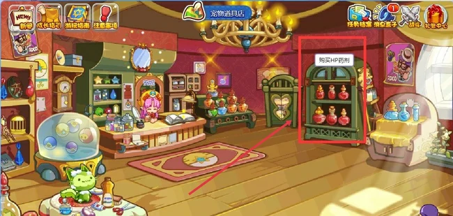 在哪里出售药剂