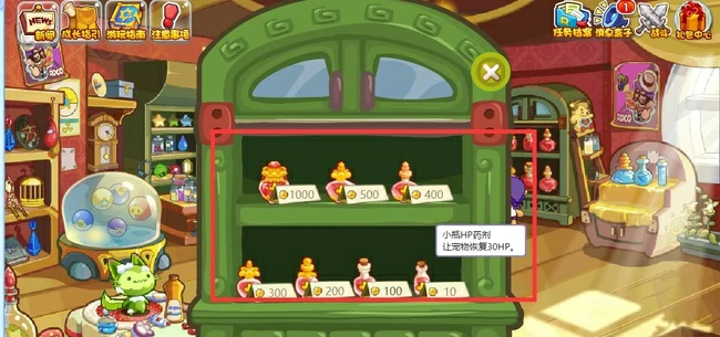 在哪里出售药剂