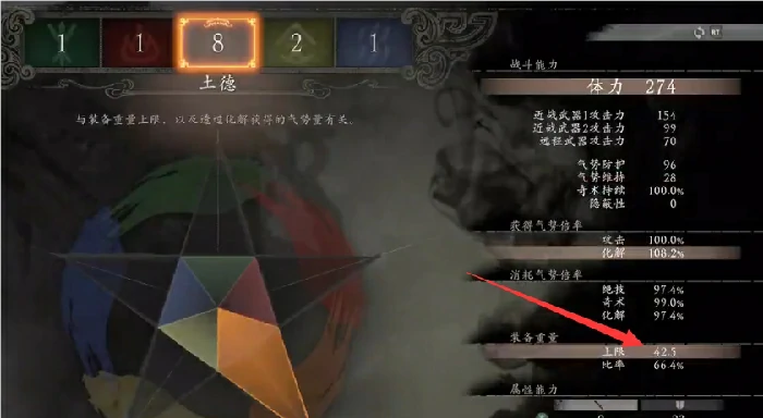 卧龙苍天陨落新手怎么加点