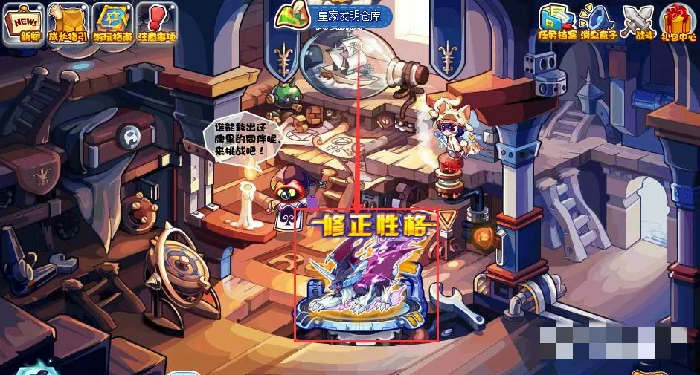 性格机在哪