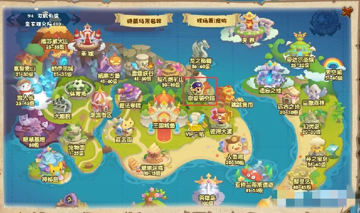 性格机在哪