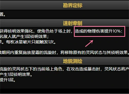 米卡值得培养吗,原神