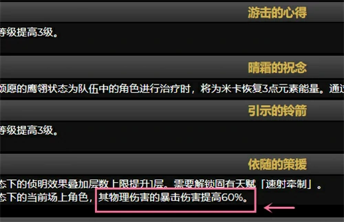 米卡值得培养吗,原神