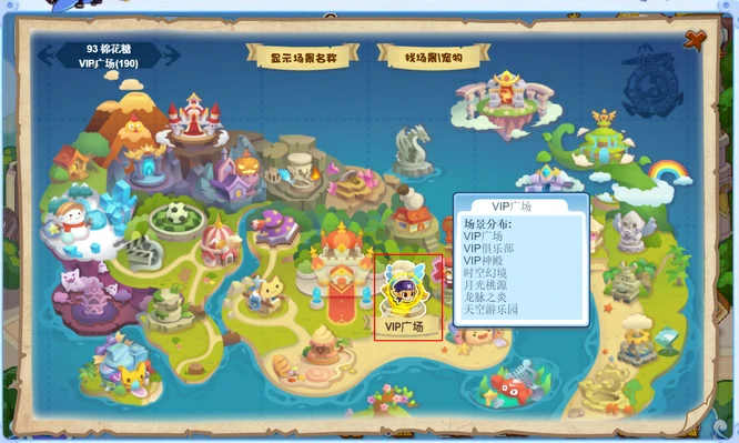月光桃源怎么去