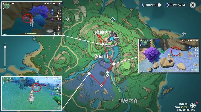 原神绯樱绣球收集路线,原神