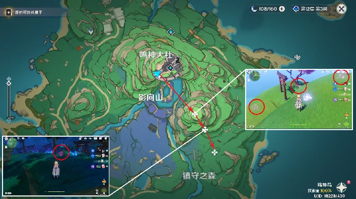 原神绯樱绣球收集路线,原神