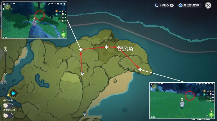 原神落落莓收集路线,原神