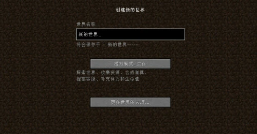 骨粉怎么获得,我的世界