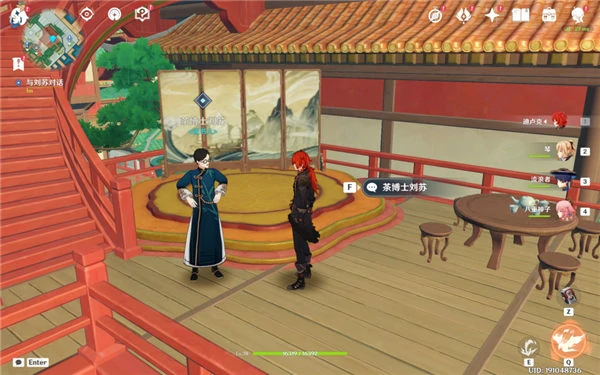 台上台下怎么完成,原神